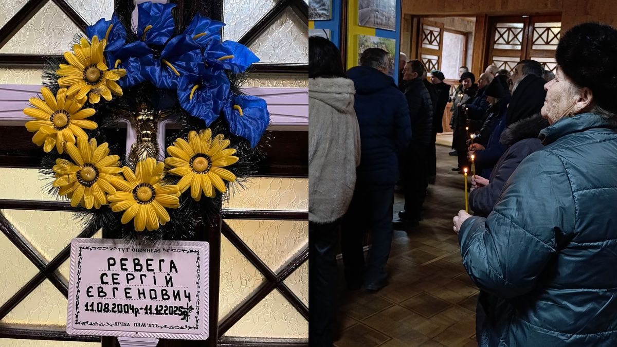 похорон Героя