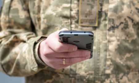 військовий облік