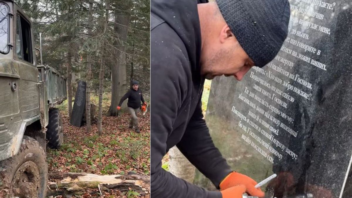 Псалми у Перегінському