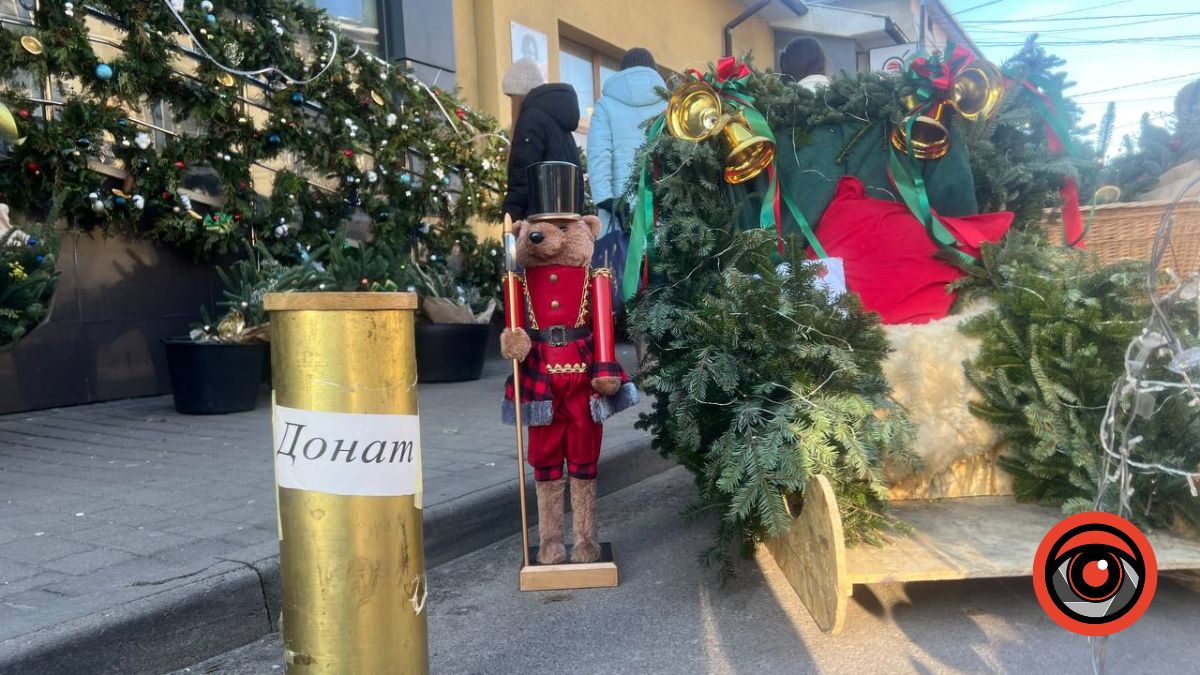 різдвяний ярмарок