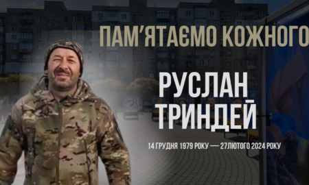 В Україні — загальнонаціональна хвилина мовчання. Згадуємо Руслана Триндея