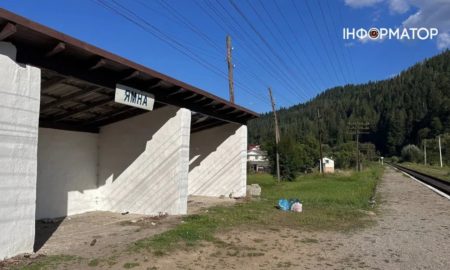 Історія колишнього села Ямна