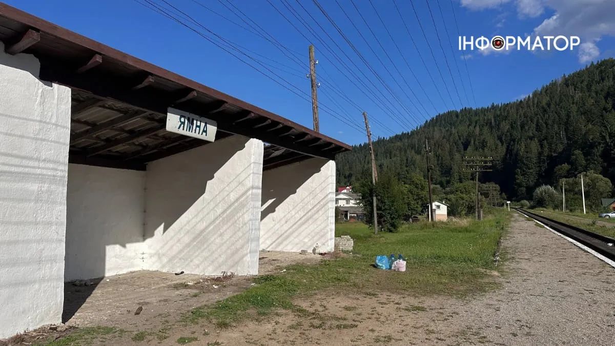 Історія колишнього села Ямна