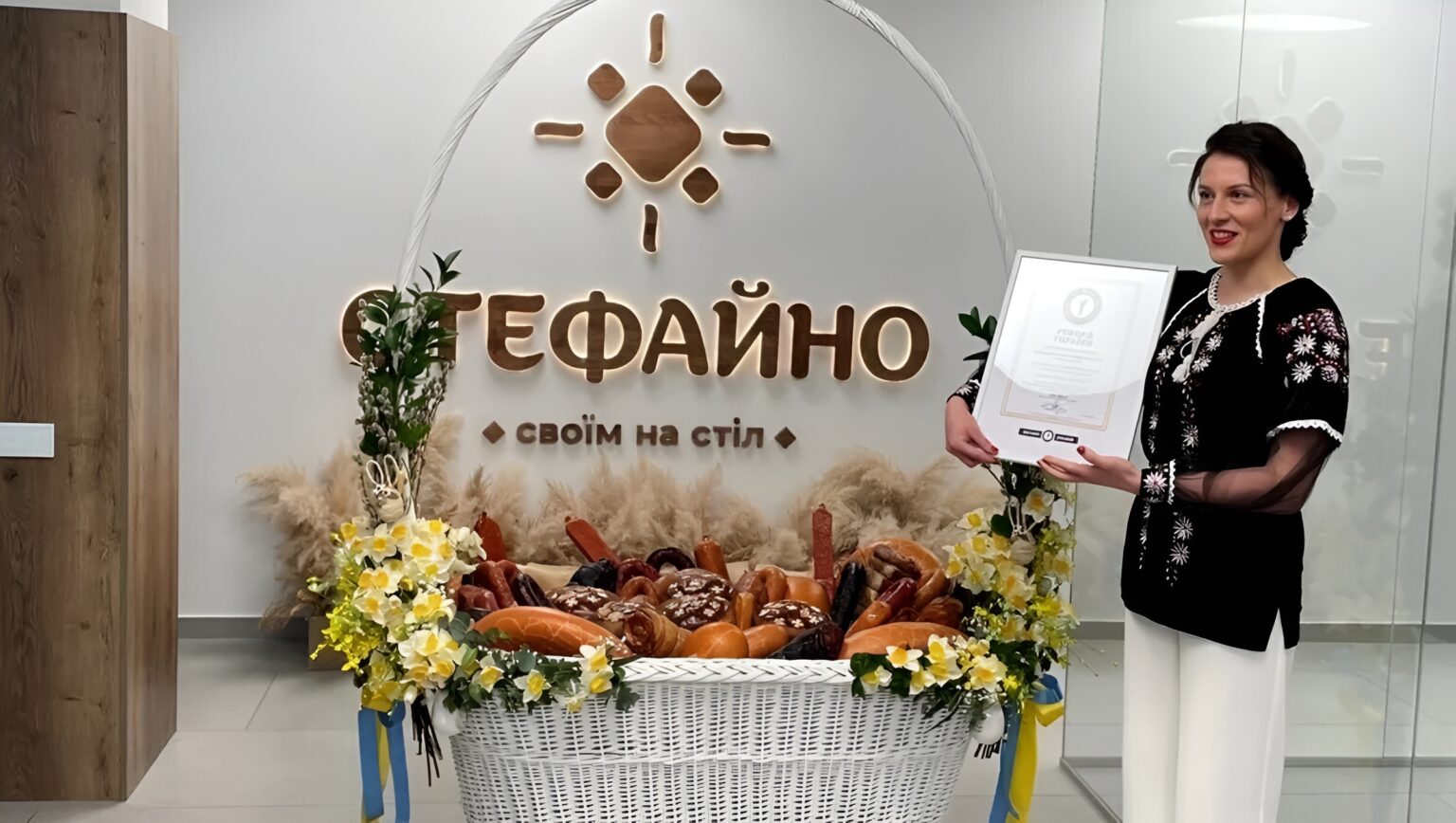 Рекорди Прикарпаття