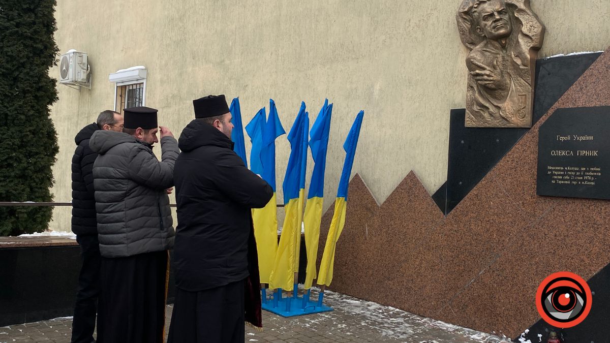 У Калуші вшанували пам’ять Героя України Олекси Гірника