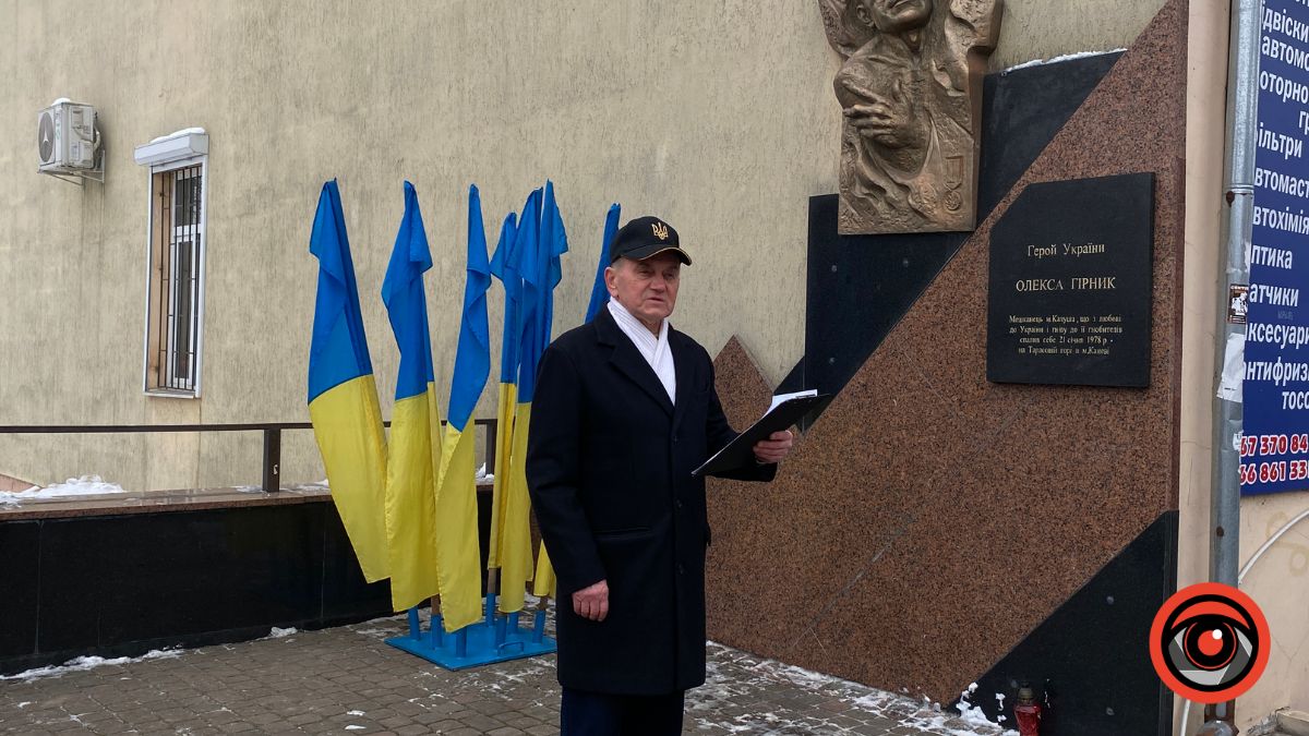 У Калуші вшанували пам’ять Героя України Олекси Гірника