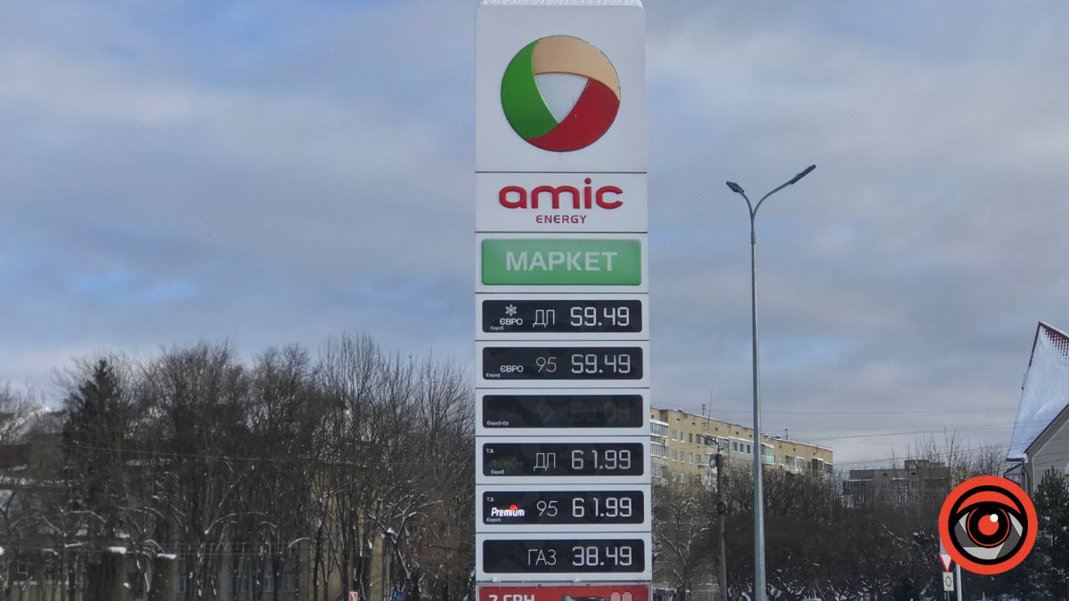 Скільки коштує пальне у Калуші?