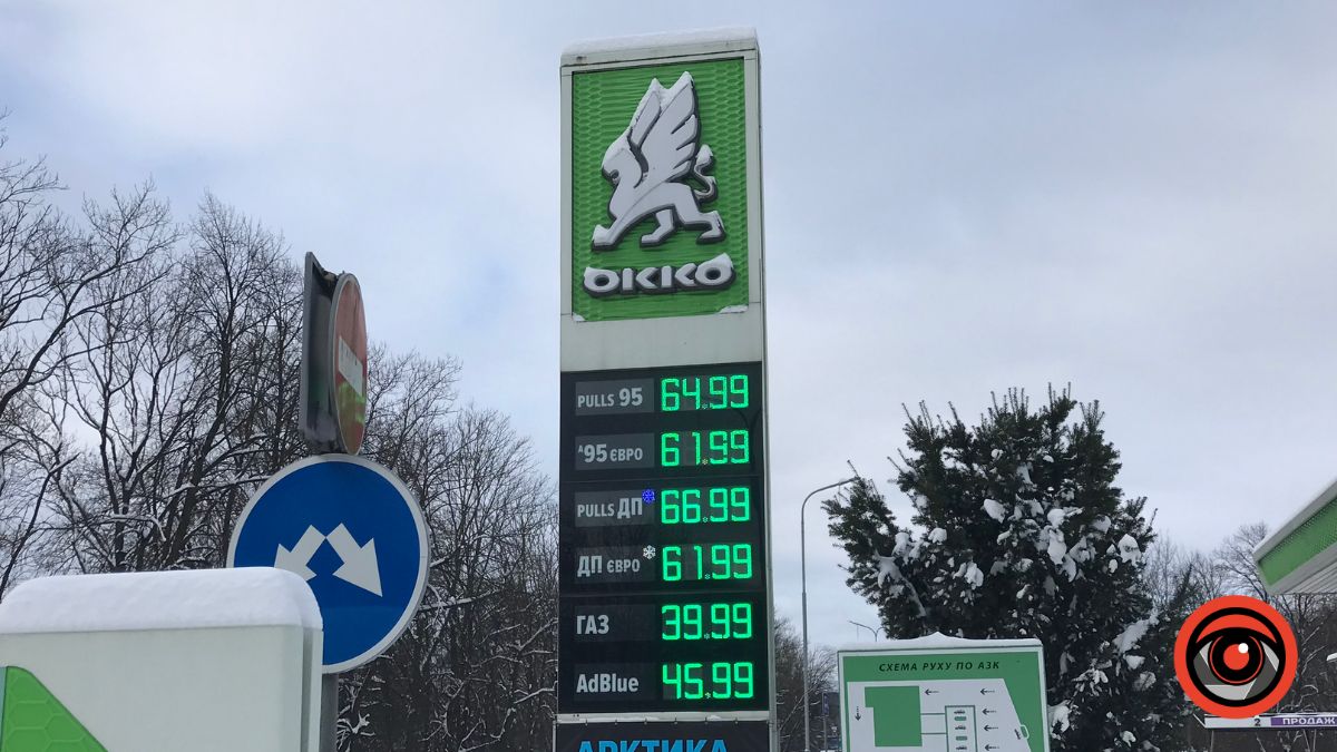 Скільки коштує пальне у Калуші?