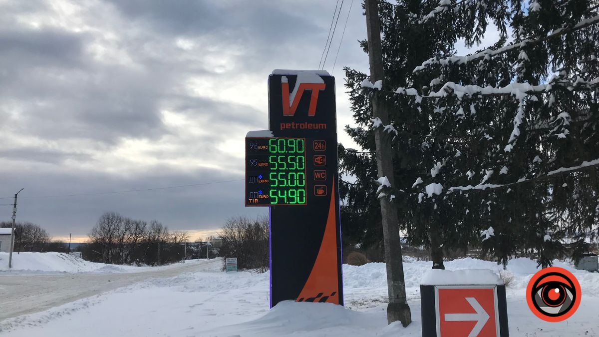 Скільки коштує пальне у Калуші?