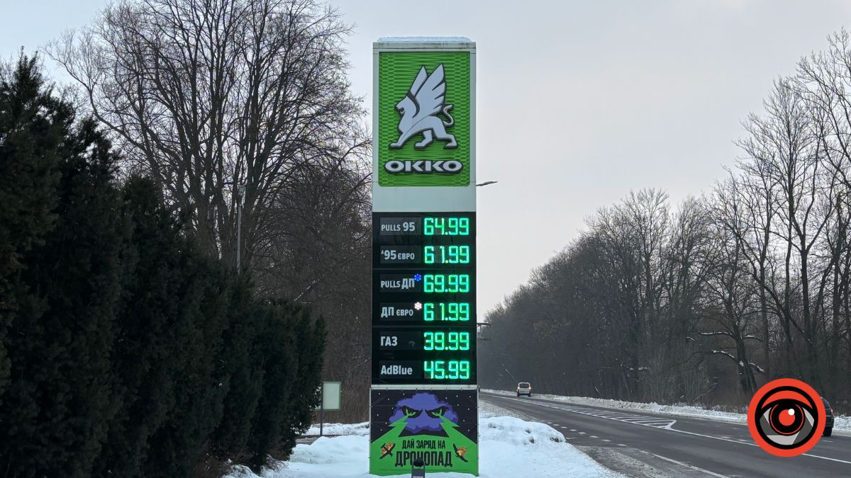 Яка вартість пального в Калуші?