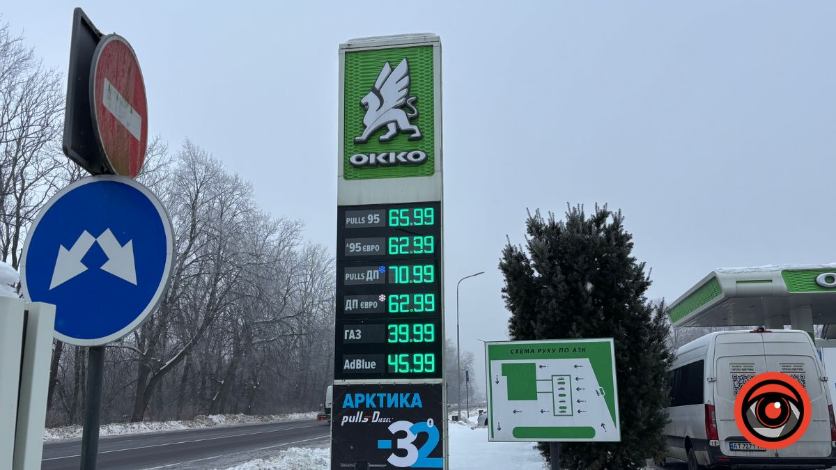 Яка вартість пального в Калуші?