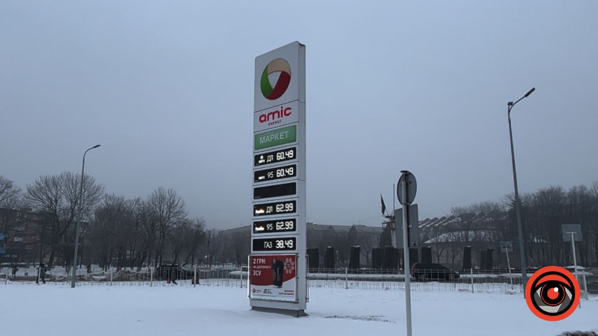 Яка вартість пального в Калуші?