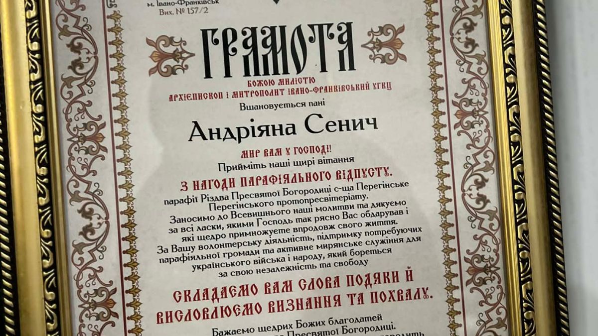 волонтерська спільнота у Перегінському