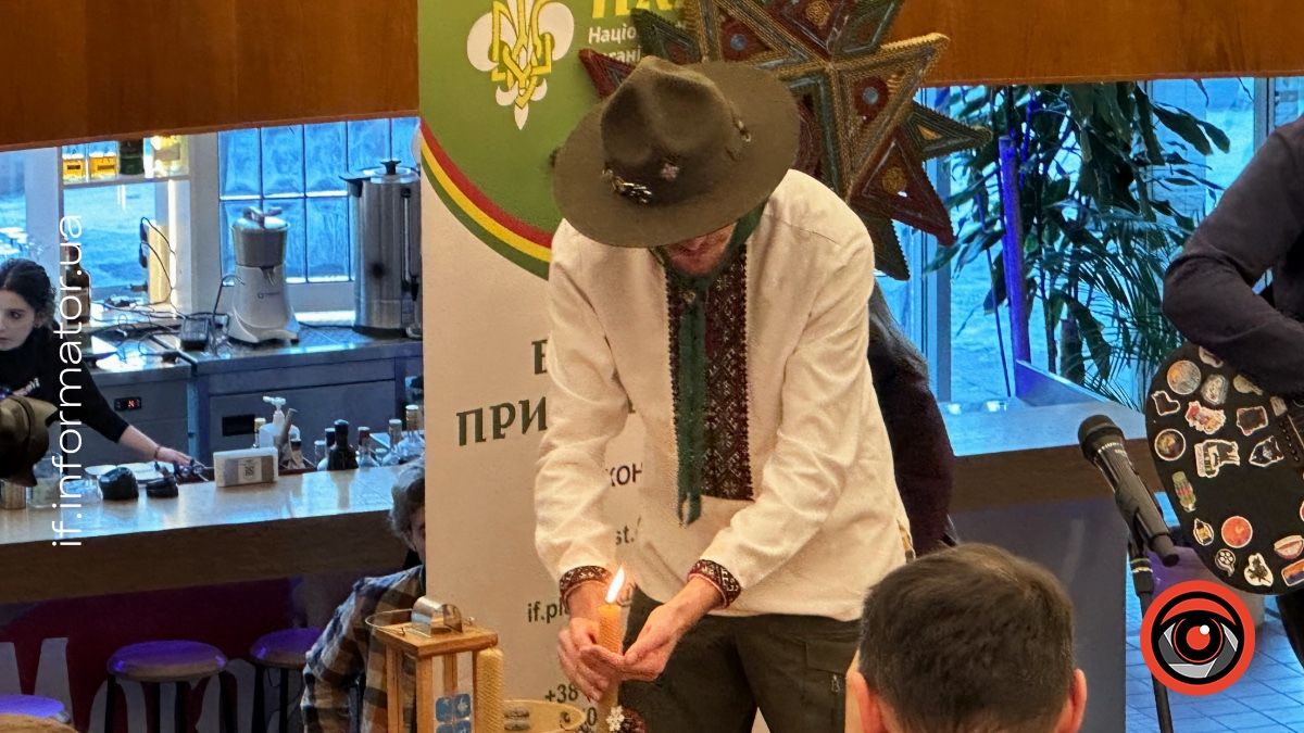 У Франківську пластуни відзначили традиційну «Різдвяну свічечку»