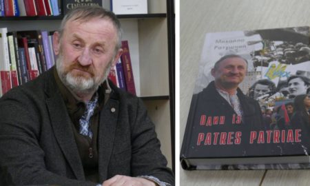 У Калуші презентували книгу Михайла Ратушного про новітню історію України