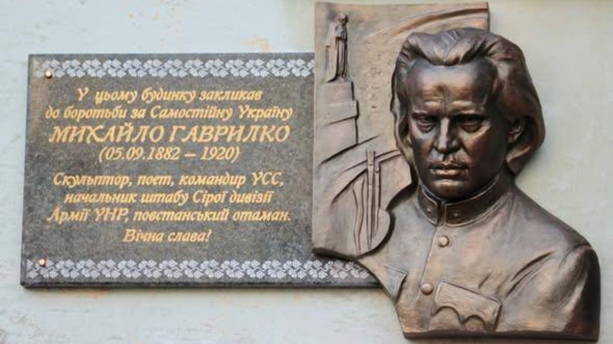 Роботи калушанина скульптура Семака