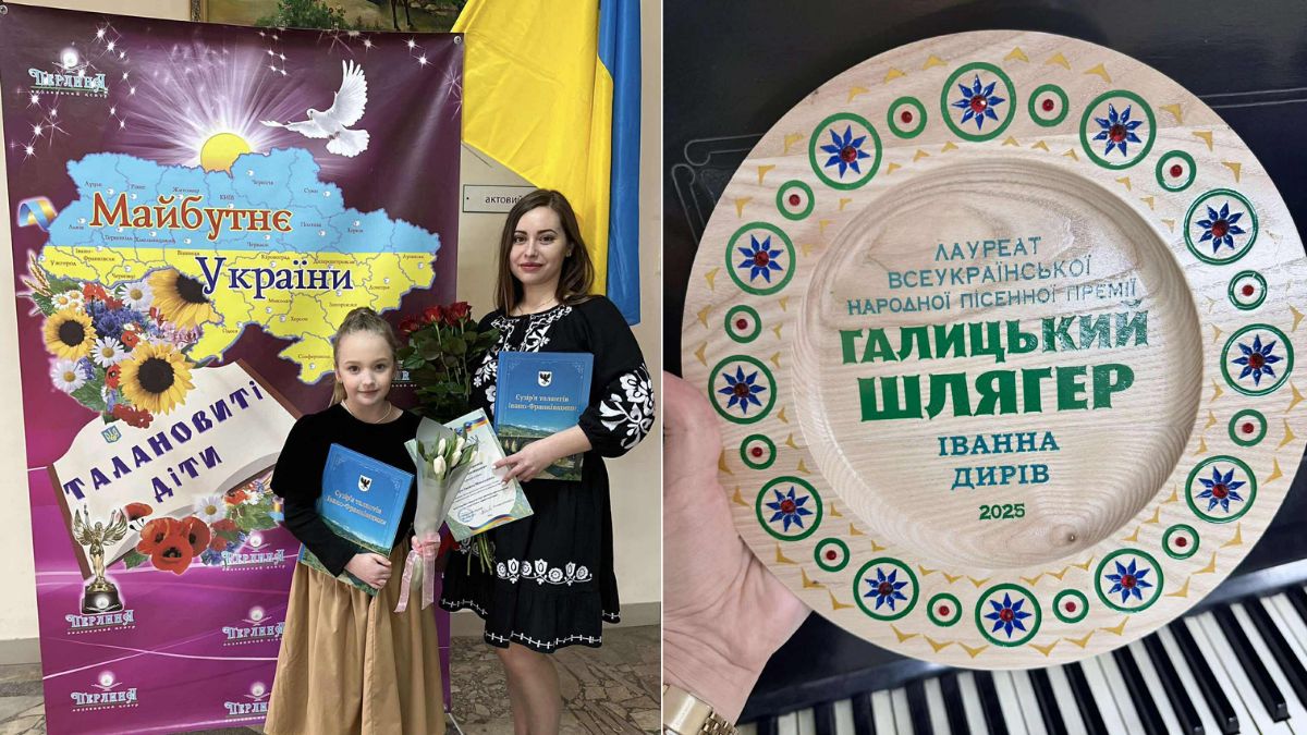 співачка з Князівського