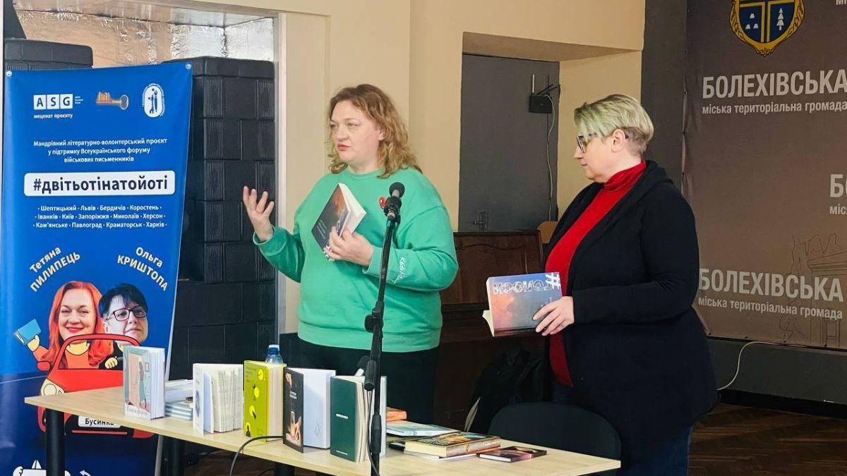 У Болехові проєкт Тьоті на тойоті