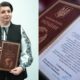 Відзнака Надія Руско