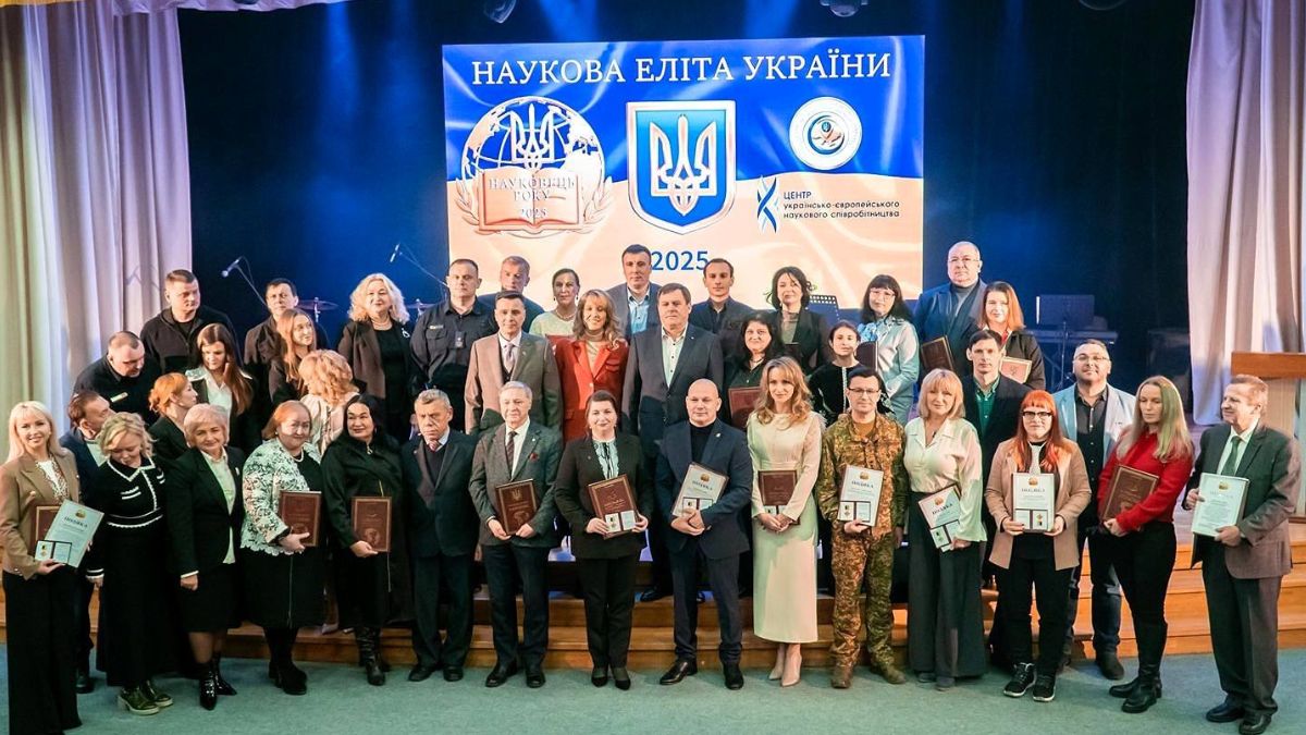 Відзнака Надія Руско