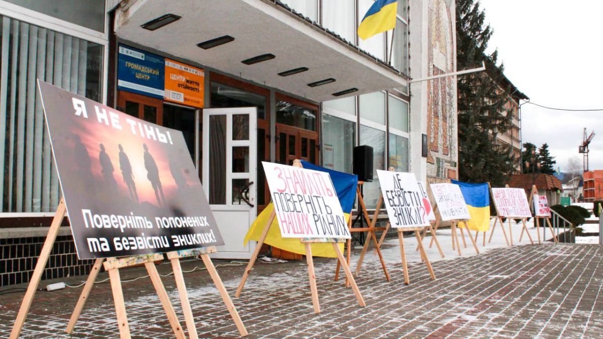 У Вигоді акція нагадування