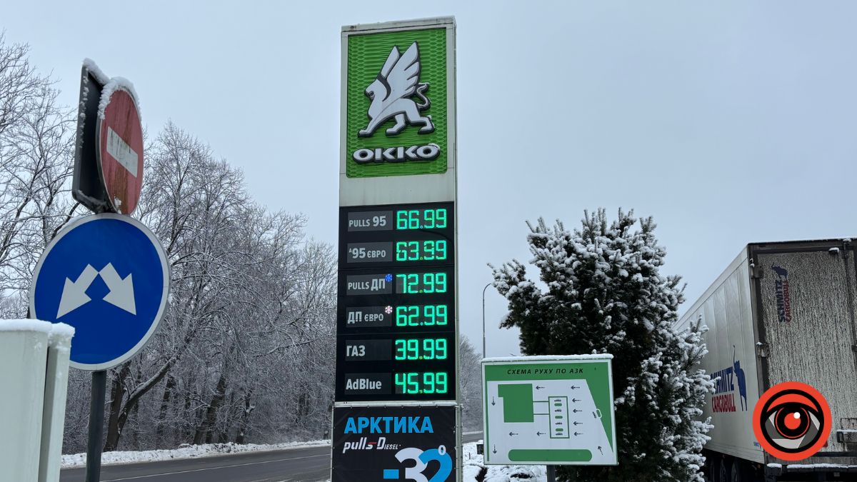 Яка вартість пального в Калуші?