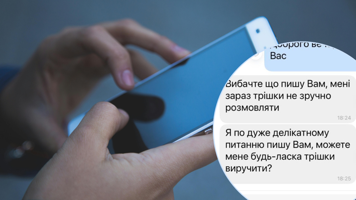 Ще один міський голова Калущини став "обличчям" у схемі шахраїв