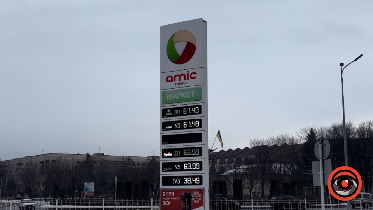 Яка вартість пального в Калуші?