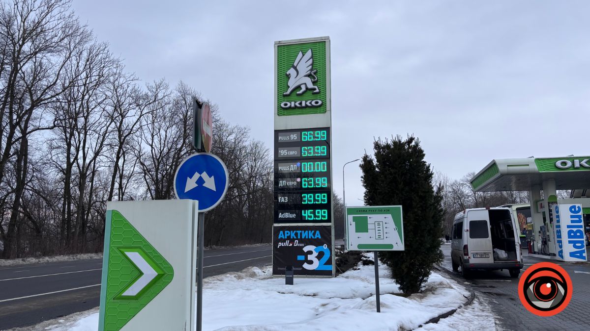 Яка вартість пального в Калуші?