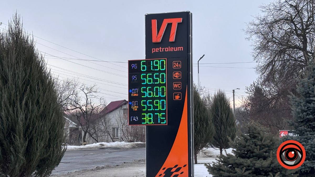 Яка вартість пального в Калуші?