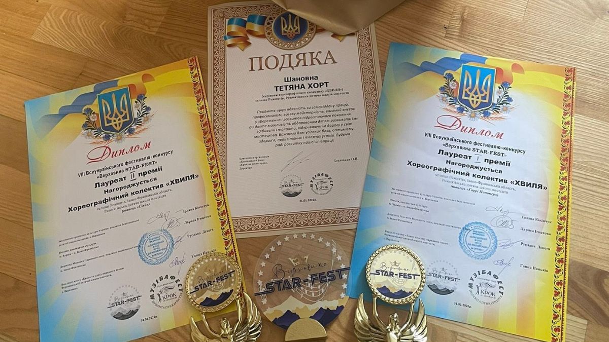 Колектив з Рожнятова привіз спецприз з конкурсу