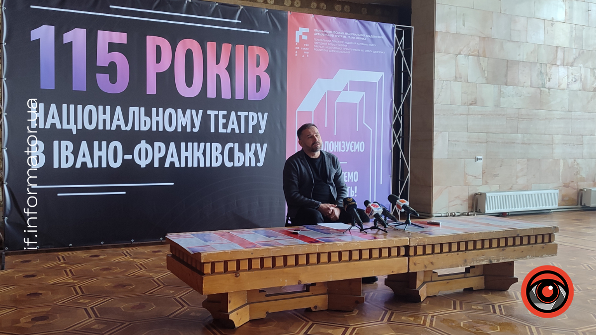 Театральне життя Станіславова почалося ще у 1910 році — Франківський драмтеатр святкує 115 років