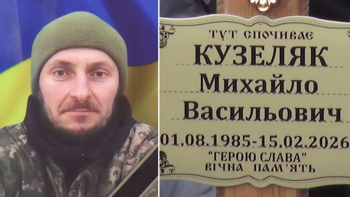 Похорон захисника Михайла Кузеляка