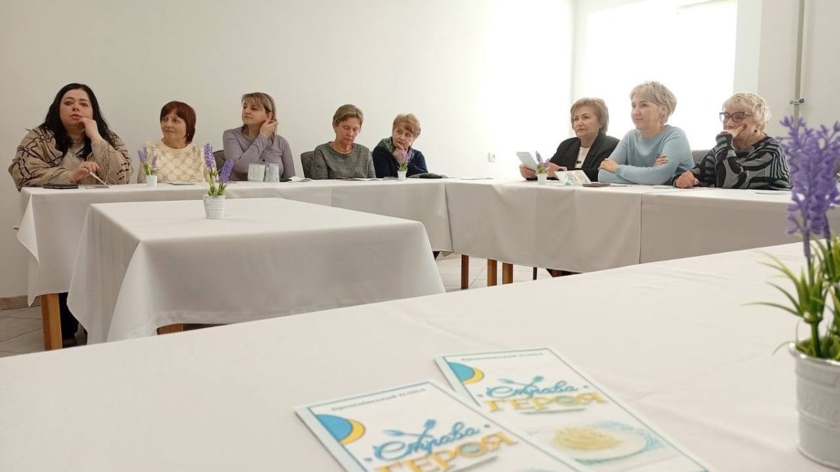 Проєкт Страва для Героя