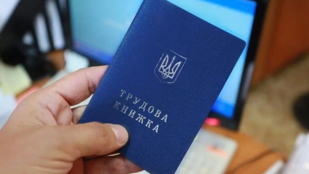 Паперові трудові відходять у минуле: хто і як має оцифрувати трудову книжку
