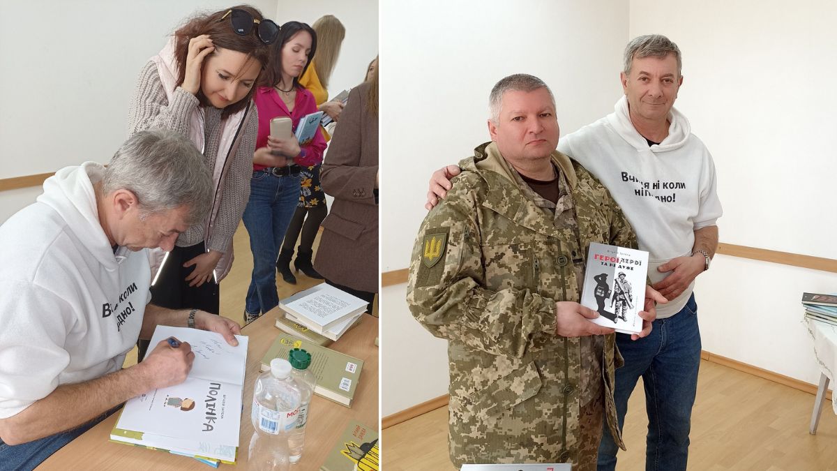 У Долині презентація книги військового
