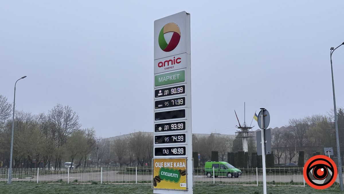 Ціни на пальне у Калуші 10.04