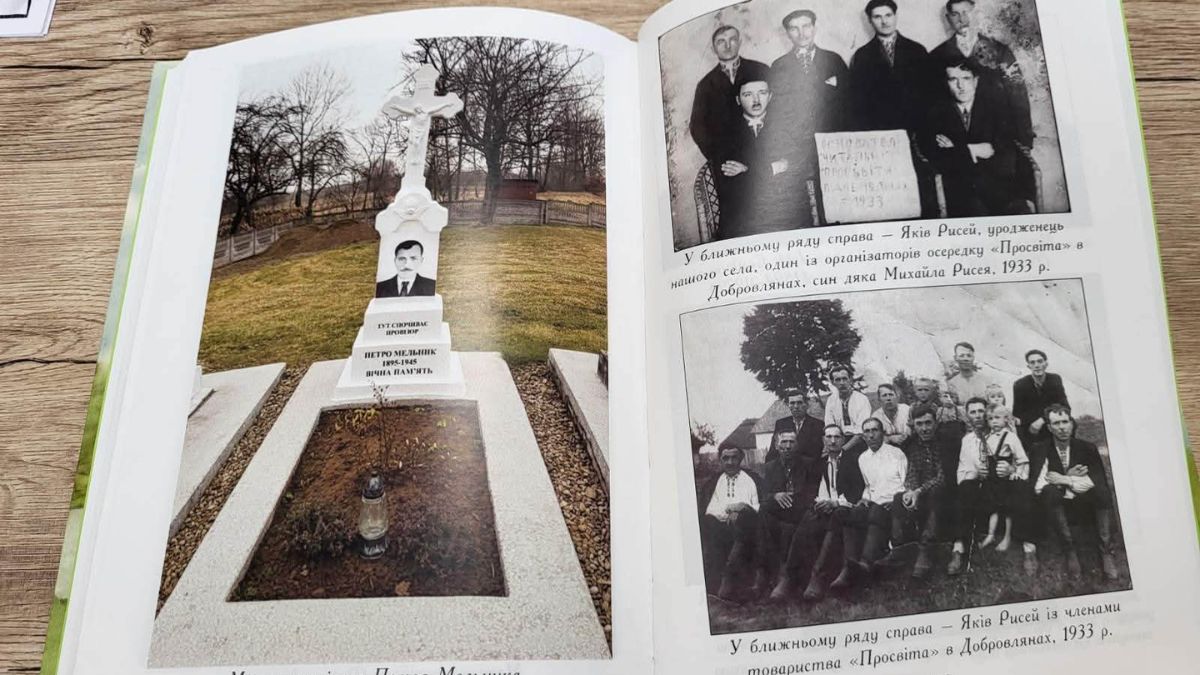 Книга про село Довге-Калуське
