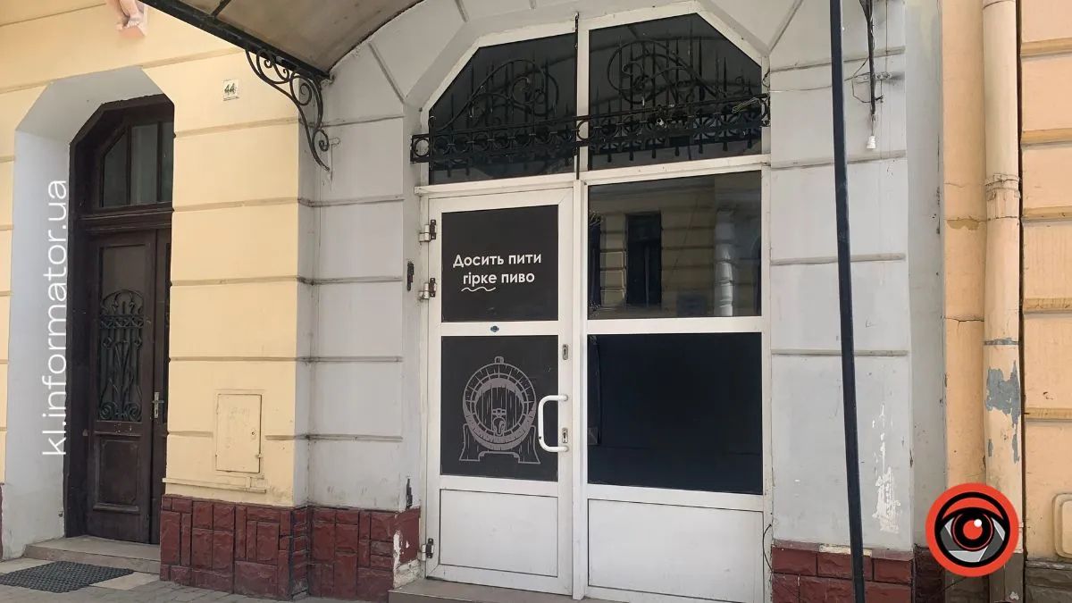 У Коломиї грала російська музика