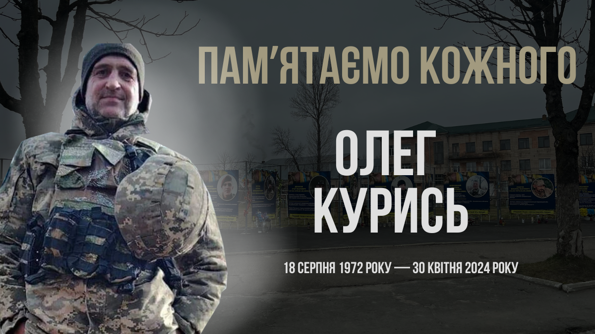 Хвилина Мовчання : ce qu'il faut savoir