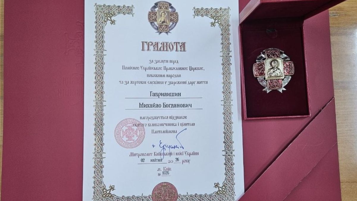 Орденом Пантелеймона відзначено калуського лікаря Гаврилишина