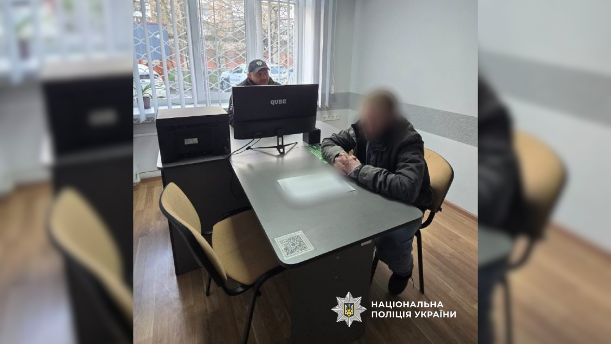 Співмешканці з Калущини збували психотропи через поштомати