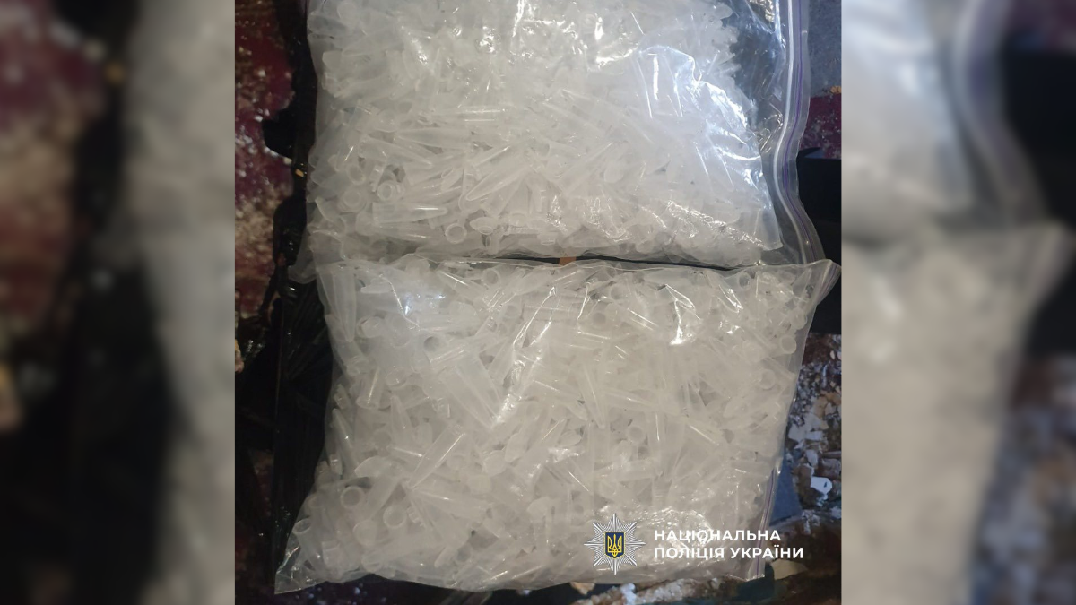 Співмешканці з Калущини збували психотропи через поштомати