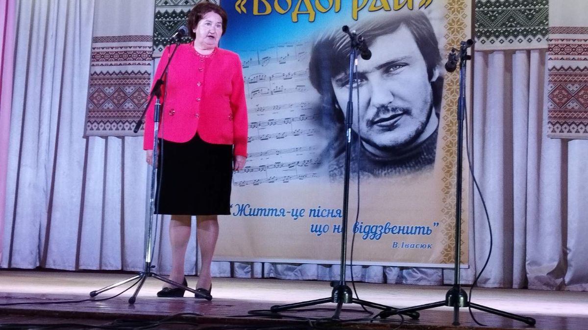 Водограй у Брошневі-Осаді