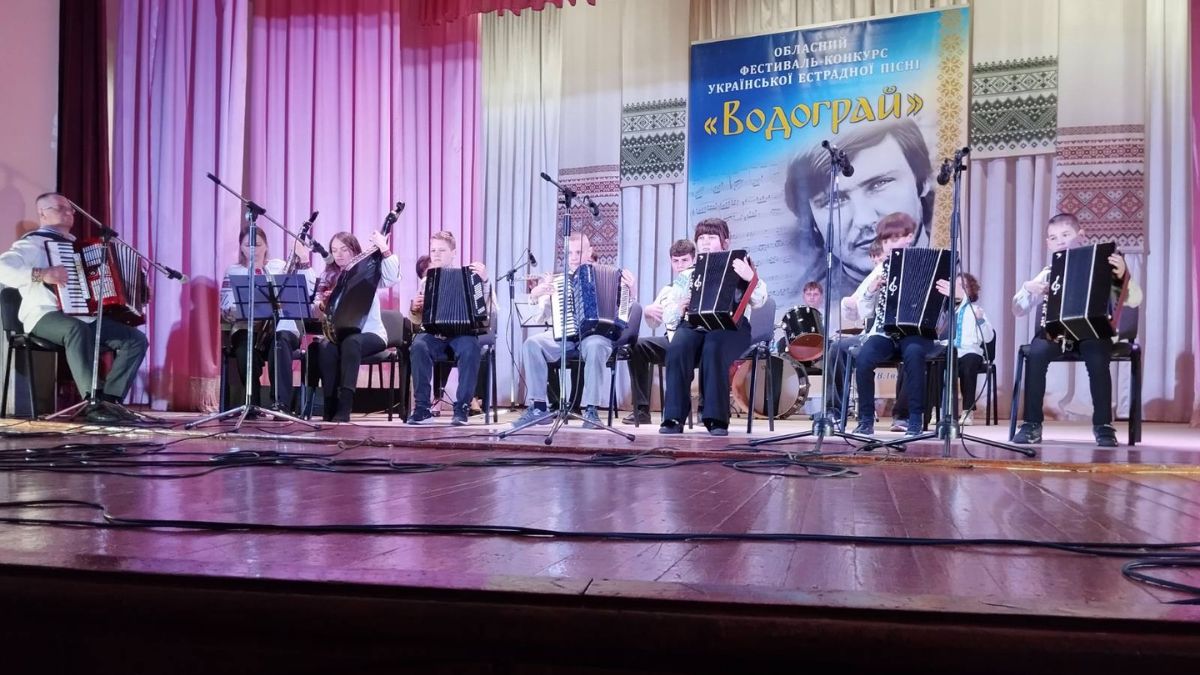 Водограй у Брошневі-Осаді