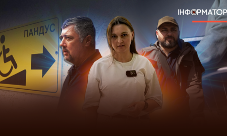 Інформатор презентує спецпроєкт "Безбар’єрна громада: ревізія"