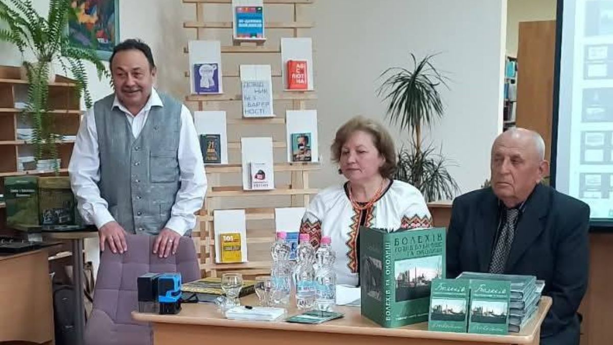 У Франківську презентували книгу про Болехів