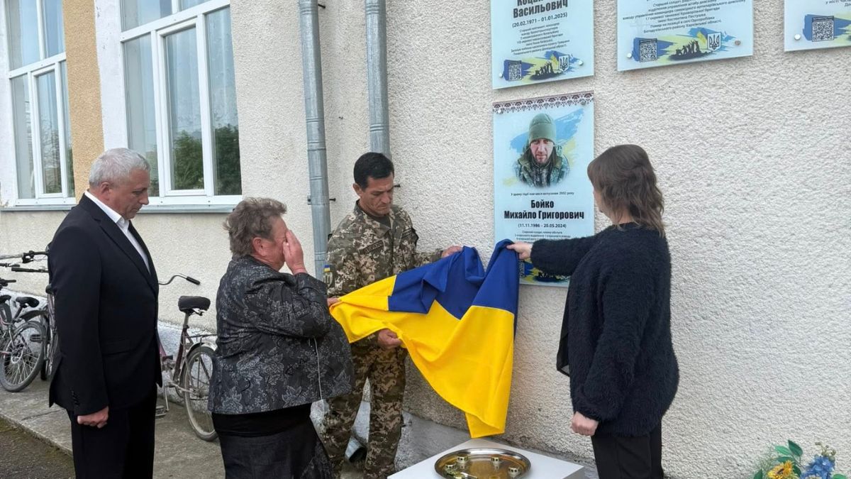 У Підмихайлівському ліцеї відкрили дошку Героєві Михайлові Бойку