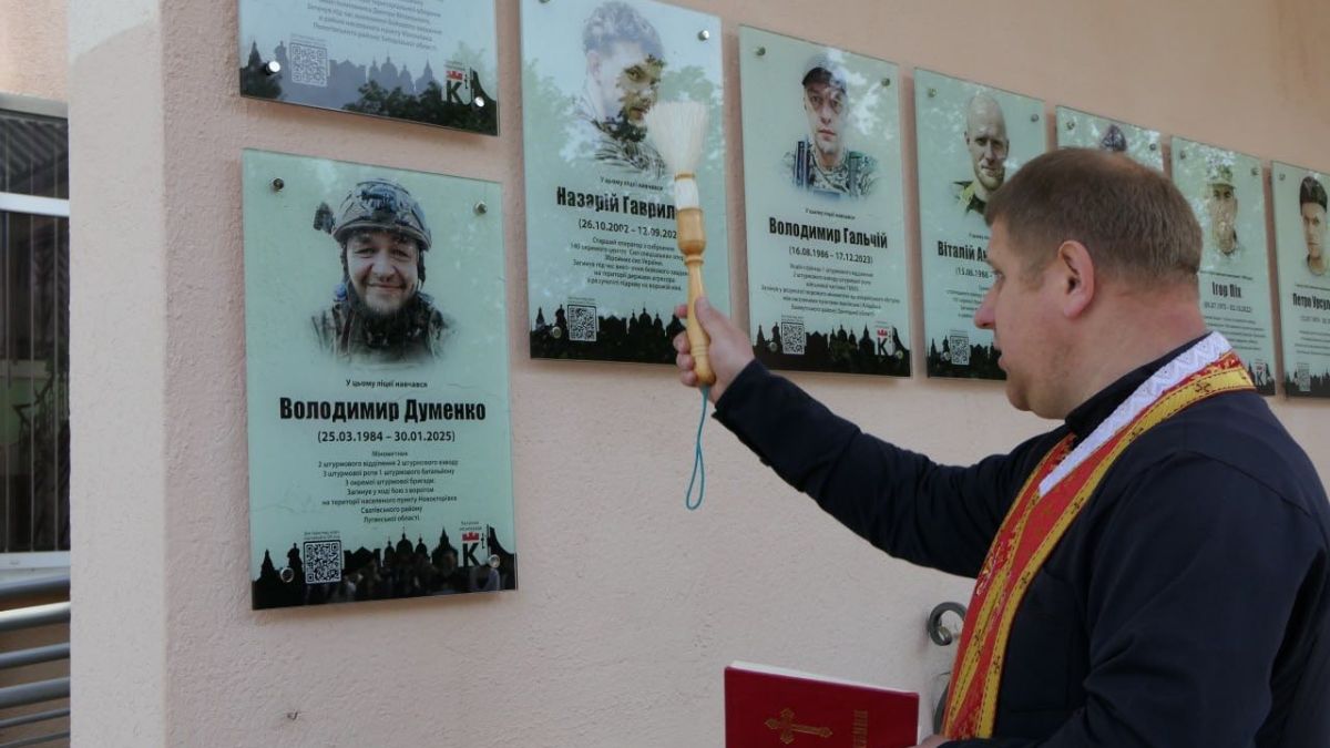 У Калуському ліцеї відкрили меморіальну дошку Володимиру Думенько