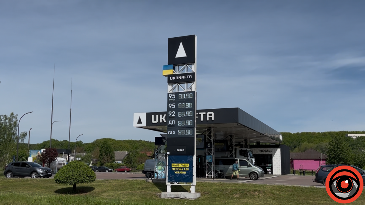 Ціни на пальне у Калуші 15 травня